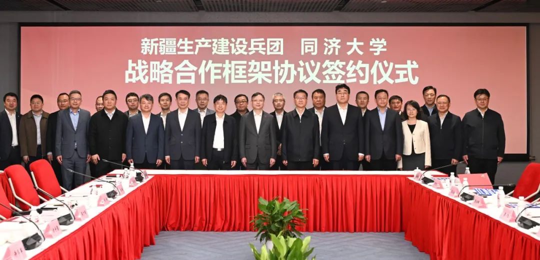 新征程,续绘兵团美丽城乡新图景 | 同济规划院积极参与同济大学、新疆生产建设兵团全面战略合作 新征程,续绘兵团美丽城乡新图景 | 同济规划院积极参与同济大学、新疆生产建设兵团全面战略合作