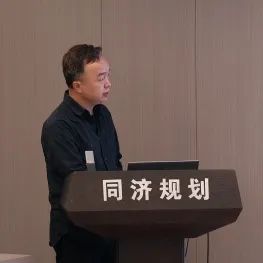 同济规划院建院30周年系列活动 | 面向规划转型需求，新业务新赛道第一场研讨交流会举行