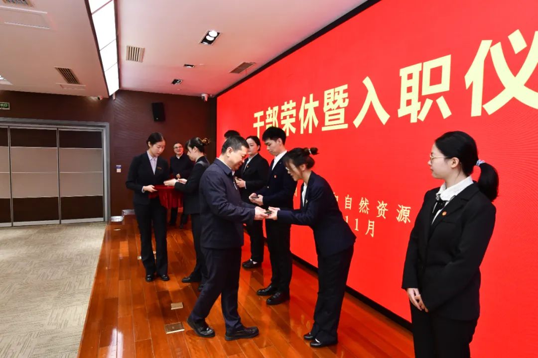 礼敬韶华 薪火传承︱市规划资源局举行2024年干部荣休暨入职仪式