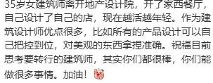 建筑行业的割裂分化怎么解? 建筑行业的割裂分化怎么解?