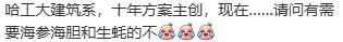 建筑行业的割裂分化怎么解? 建筑行业的割裂分化怎么解?