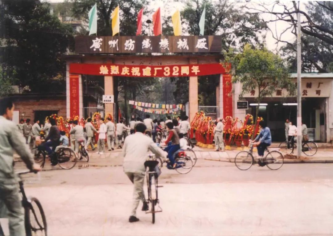 广州好“行”|从“工业老厂区”到“花园式园区”,T.I.T创意园的保护更新实践 广州好“行”|从“工业老厂区”到“花园式园区”,T.I.T创意园的保护更新实践
