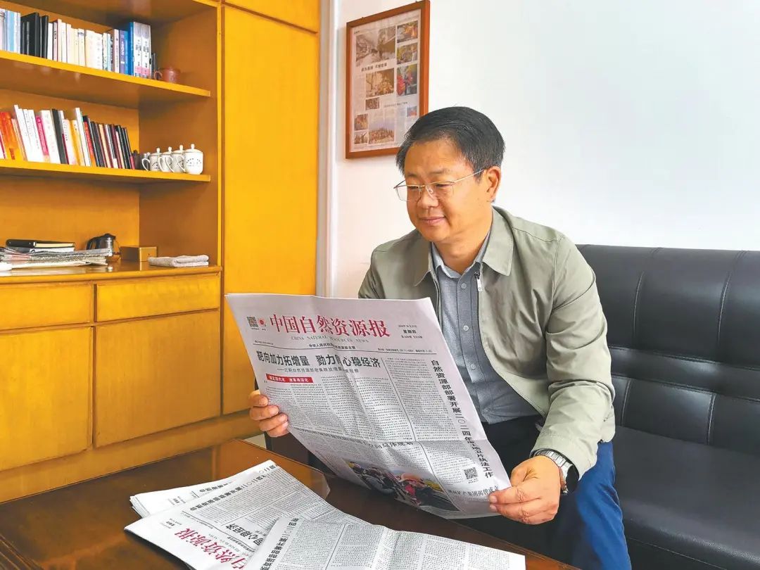 从读报人到“报中人”|我与《中国自然资源报》的故事 从读报人到“报中人”|我与《中国自然资源报》的故事