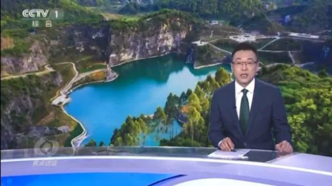 废弃矿坑变身“小九寨”,重庆铜锣山生态修复的经验与启示|城市眼 废弃矿坑变身“小九寨”,重庆铜锣山生态修复的经验与启示|城市眼