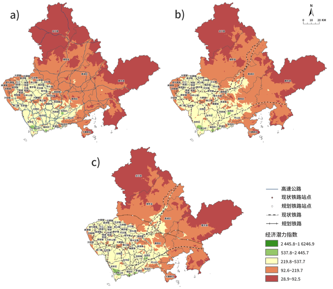 面向多场景的城际铁路区域空间公平效率影响研究 ——以深莞惠区域为例 面向多场景的城际铁路区域空间公平效率影响研究 ——以深莞惠区域为例
