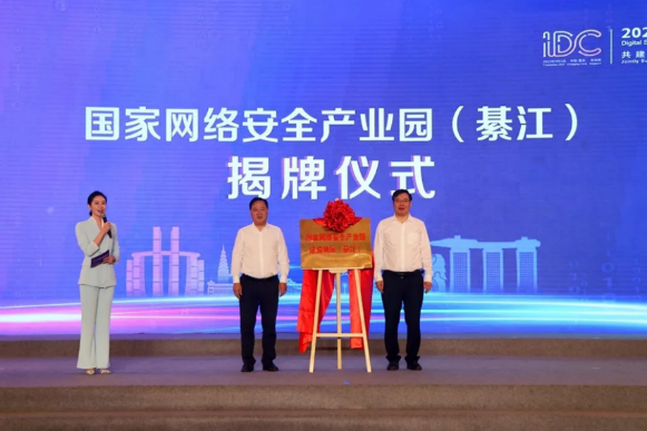 因地制宜走好转型路、因势利导打造升级版——綦江国家网络安全产业园规划 因地制宜走好转型路、因势利导打造升级版——綦江国家网络安全产业园规划