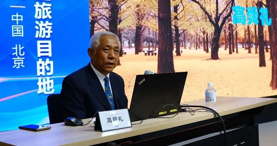 新质生产力促进旅游目的地创新发展研讨会成功举办 新质生产力促进旅游目的地创新发展研讨会成功举办