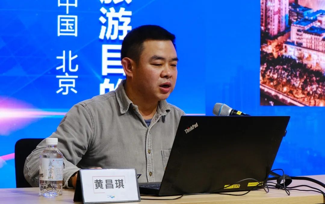 新质生产力促进旅游目的地创新发展研讨会成功举办 新质生产力促进旅游目的地创新发展研讨会成功举办