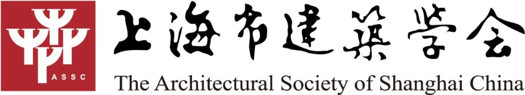 ASSC文化节 | 2024上海市建筑学会学术年会·长三角建筑学会联盟年会暨上海国际建筑文化节即将开始 ASSC文化节 | 2024上海市建筑学会学术年会·长三角建筑学会联盟年会暨上海国际建筑文化节即将开始