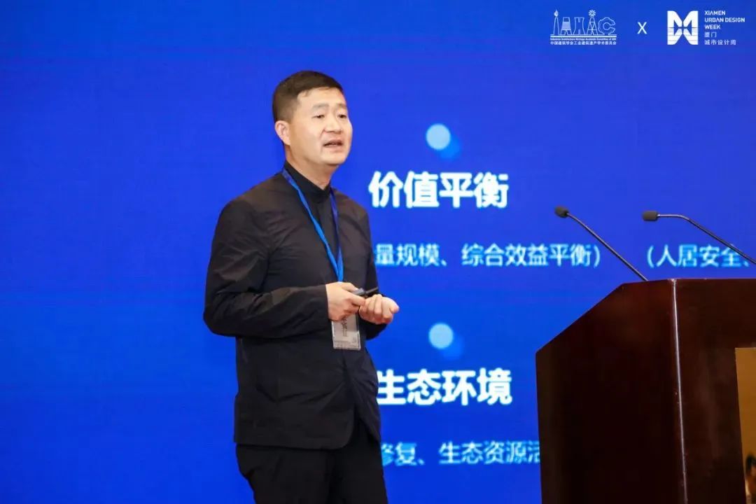 中国建筑学会工业建筑遗产专委会、中国文物学会工业遗产学委会联合论坛成功举办 中国建筑学会工业建筑遗产专委会、中国文物学会工业遗产学委会联合论坛成功举办