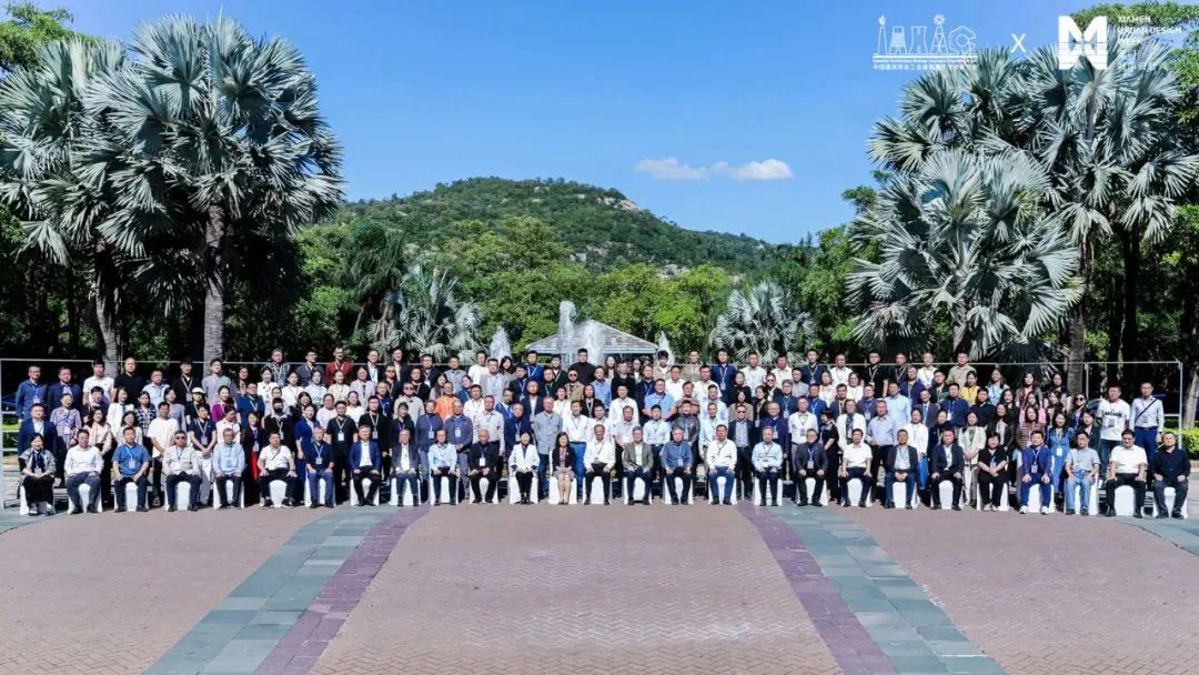 中国建筑学会工业建筑遗产专委会、中国文物学会工业遗产学委会联合论坛成功举办 中国建筑学会工业建筑遗产专委会、中国文物学会工业遗产学委会联合论坛成功举办