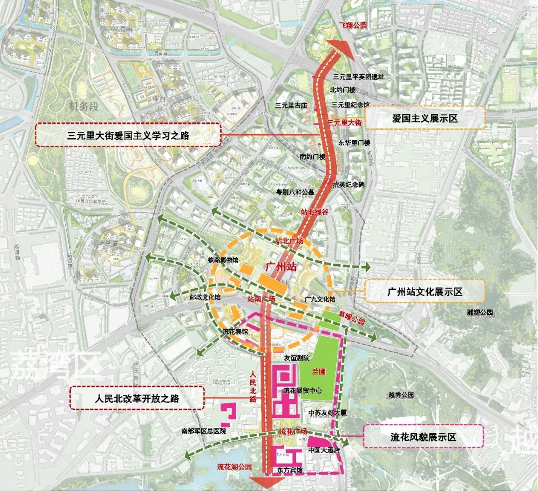 广州好“行”|繁花岁月,重开生机——广州站地区历史文化的保护与传承 广州好“行”|繁花岁月,重开生机——广州站地区历史文化的保护与传承