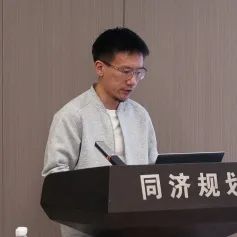 同济规划院建院30周年系列活动 | 面向规划转型需求，新业务新赛道第一场研讨交流会举行