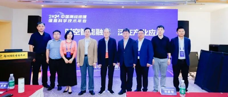 点赞!院在省测绘地理信息行业职业技能竞赛中勇创佳绩|广规要闻 点赞!院在省测绘地理信息行业职业技能竞赛中勇创佳绩|广规要闻