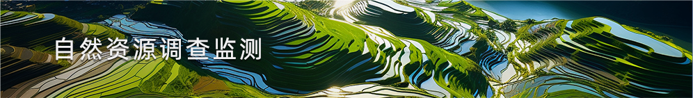 国土调查县级数据库更新成果质检规则等15项标准公示 国土调查县级数据库更新成果质检规则等15项标准公示