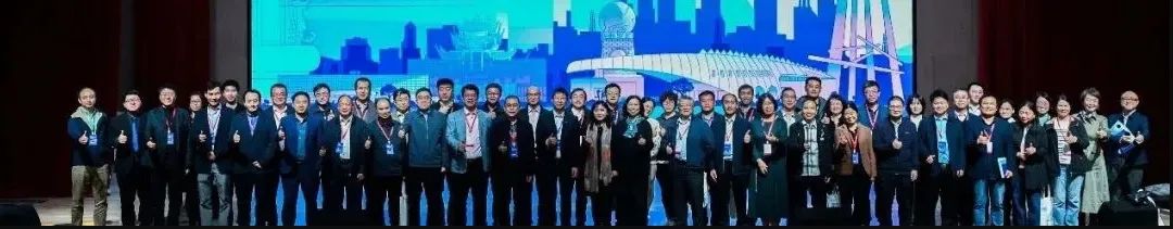 会议 | 2024年中国城市规划学会小城镇规划分会学术年会在辽宁沈阳召开 会议 | 2024年中国城市规划学会小城镇规划分会学术年会在辽宁沈阳召开