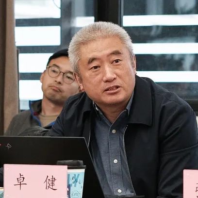 同济规划院建院30周年系列活动 | 面向规划转型需求，新业务新赛道第三场研讨交流会举行