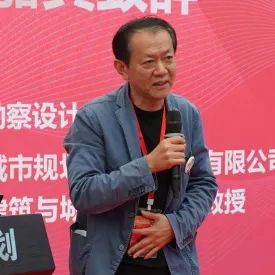 精彩回顾：同济规划院建院三十周年活动 | 陈秉钊 周俭 致辞
