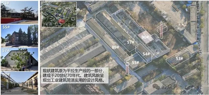 张杰:新质生产力引领老旧厂区更新——清华南口国重基地实践 张杰:新质生产力引领老旧厂区更新——清华南口国重基地实践