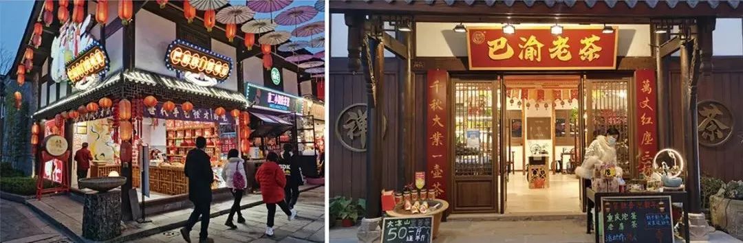 【Open Access】区域统筹视角下历史文化街区更新提升策略探索——以重庆市磁器口为例 【Open Access】区域统筹视角下历史文化街区更新提升策略探索——以重庆市磁器口为例