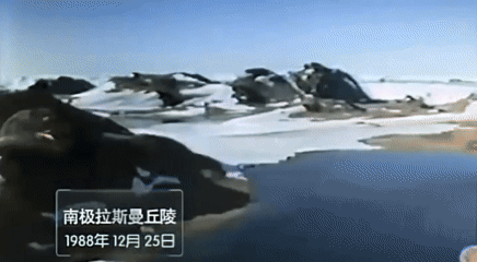 突如其来冰山崩 勠力同心“中山”成｜中国极地考察40年系列报道②