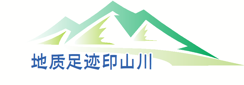 探寻雪域高原矿藏密码的地质人生 | 地质足迹印山川