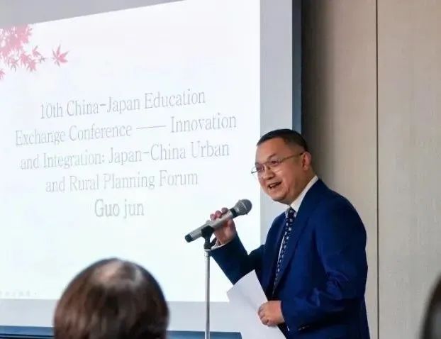 行业动态 | “创新与融合:中日城乡规划论坛”在日本东京圆满举办 行业动态 | “创新与融合:中日城乡规划论坛”在日本东京圆满举办