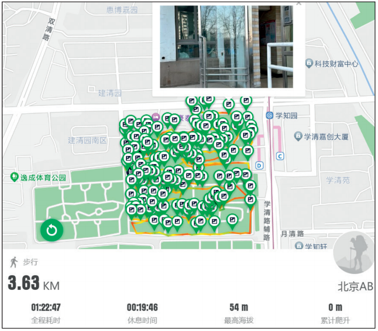 论文推荐 | 城市空间“找茬”师 论文推荐 | 城市空间“找茬”师