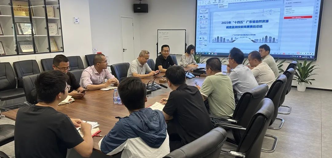 点赞!院在省测绘地理信息行业职业技能竞赛中勇创佳绩|广规要闻 点赞!院在省测绘地理信息行业职业技能竞赛中勇创佳绩|广规要闻