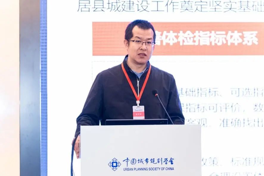 会议 | 2024年中国城市规划学会小城镇规划分会学术年会在辽宁沈阳召开