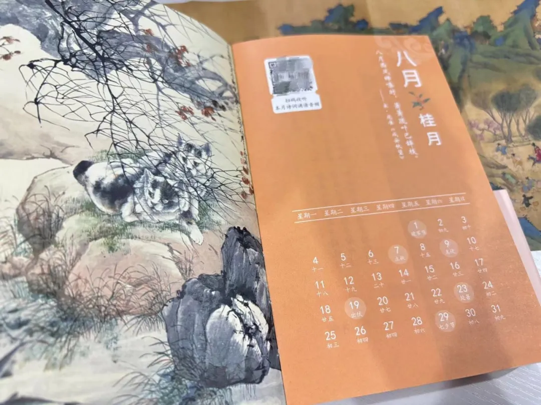 又被惊艳到了了！国风美学拉满，中国人的审美永远值得被信任