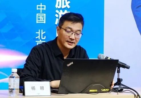 新质生产力促进旅游目的地创新发展研讨会成功举办 新质生产力促进旅游目的地创新发展研讨会成功举办