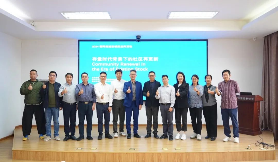 宣贯总规成果 搭建交流平台 | 拱墅驻镇规划师学术交流活动开展