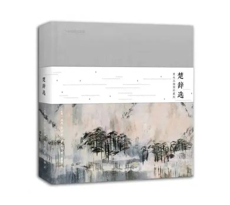 中国国家地理·诗画系列