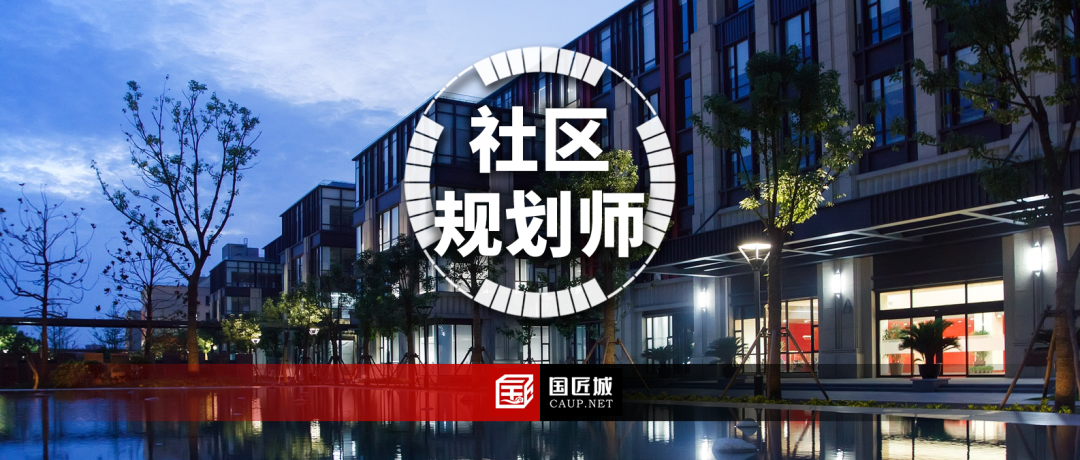 上海市:《徐汇区社区规划师制度实施办法》发布 上海市:《徐汇区社区规划师制度实施办法》发布