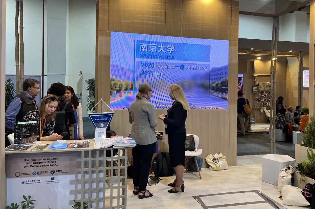 国际动态 | 我国规划界首次集体亮相WUF城市博览会