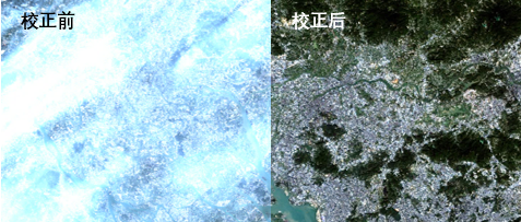 空天感知1｜星空地协同， 赋能广州市违法用地动态监测