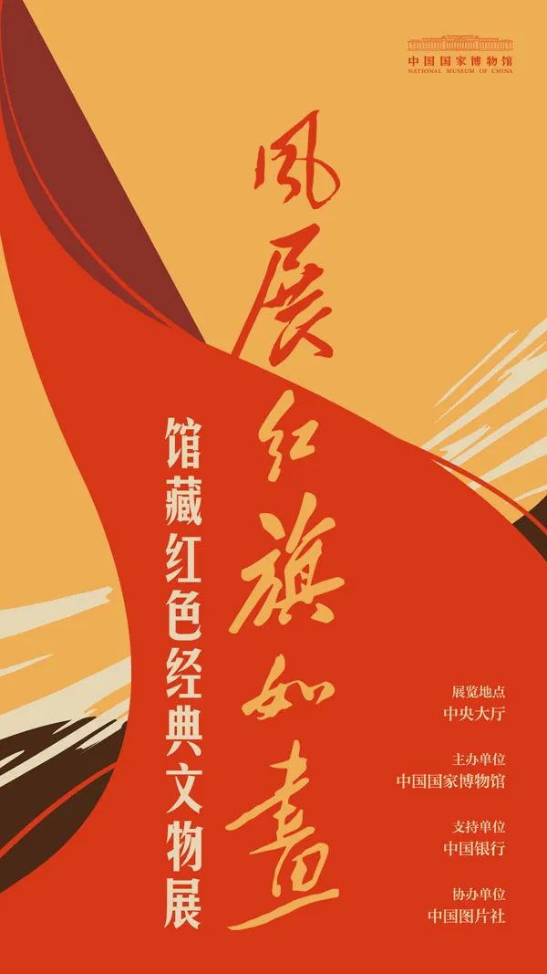 京城周末丨天气转凉,来博物馆暖暖心吧 京城周末丨天气转凉,来博物馆暖暖心吧