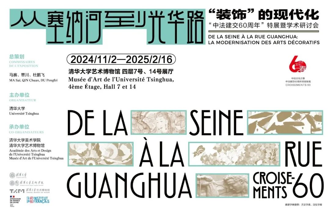 京城周末丨天气转凉,来博物馆暖暖心吧 京城周末丨天气转凉,来博物馆暖暖心吧