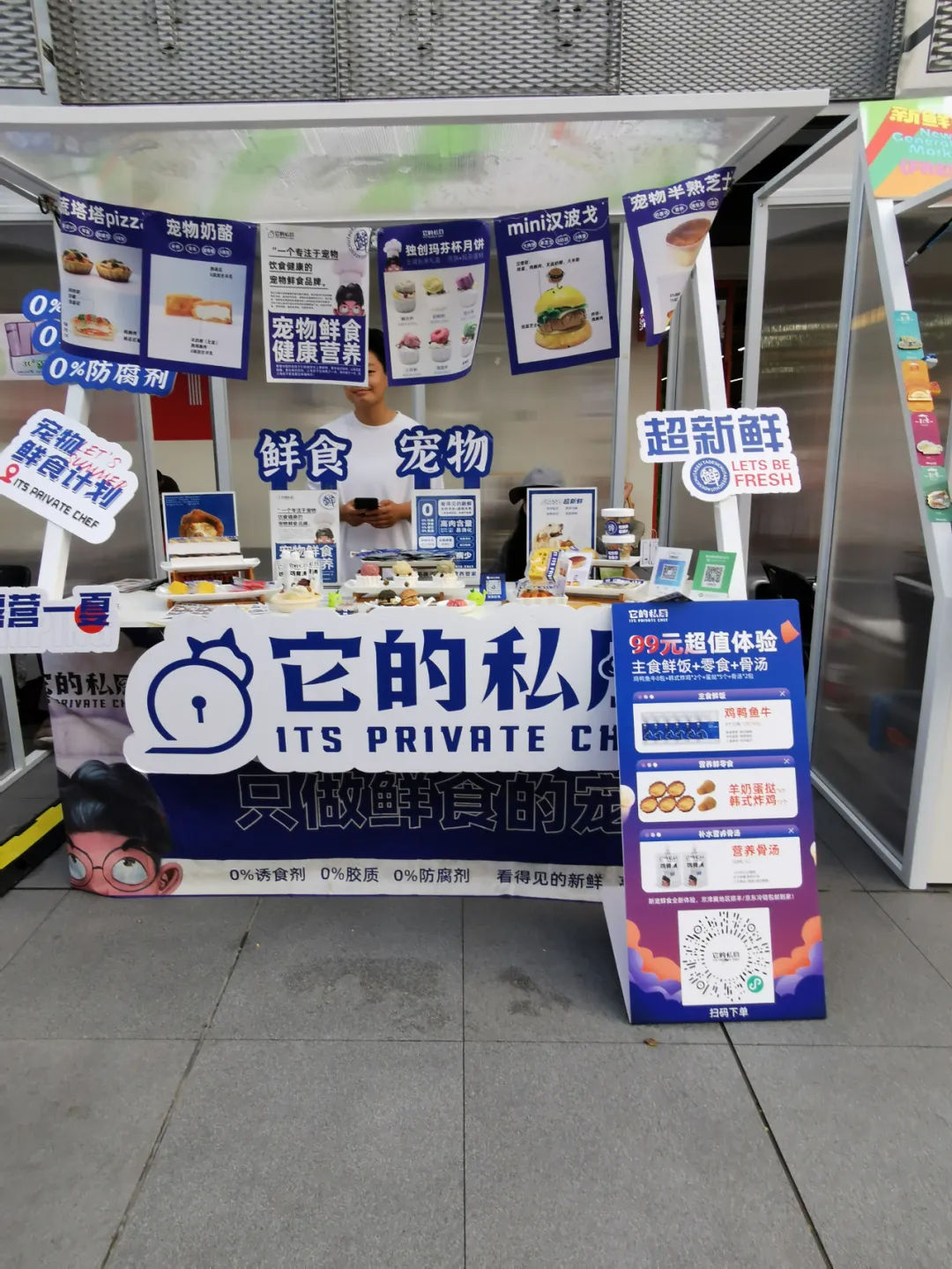 周末趣读 | 新城如何打进年轻人的圈子？