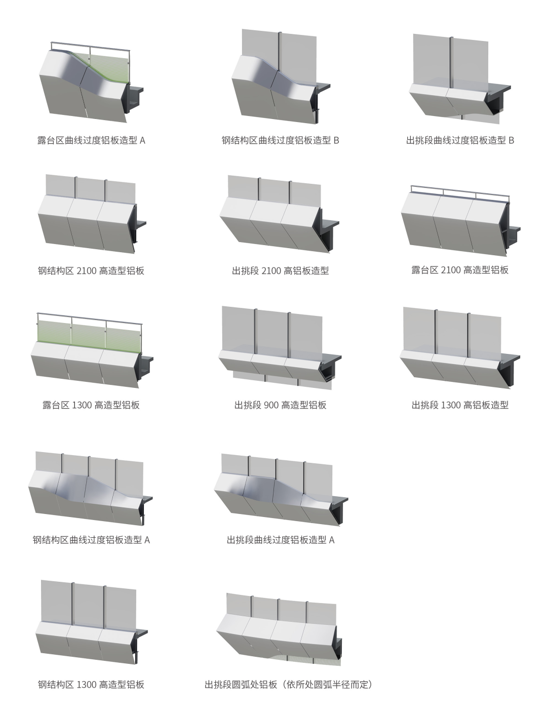 line+ × 科大讯飞:AI总部新地标正式建成启用 line+ × 科大讯飞:AI总部新地标正式建成启用