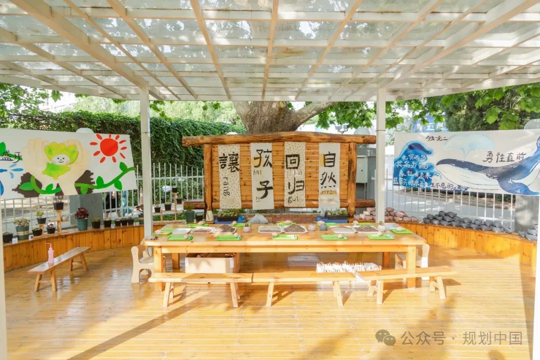 城市儿童友好空间建设可复制经验清单（第一批）（中）