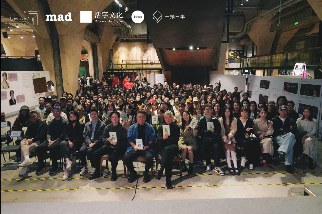 马岩松×刘家琨:城市的理想应该是人人平等、自由 马岩松×刘家琨:城市的理想应该是人人平等、自由