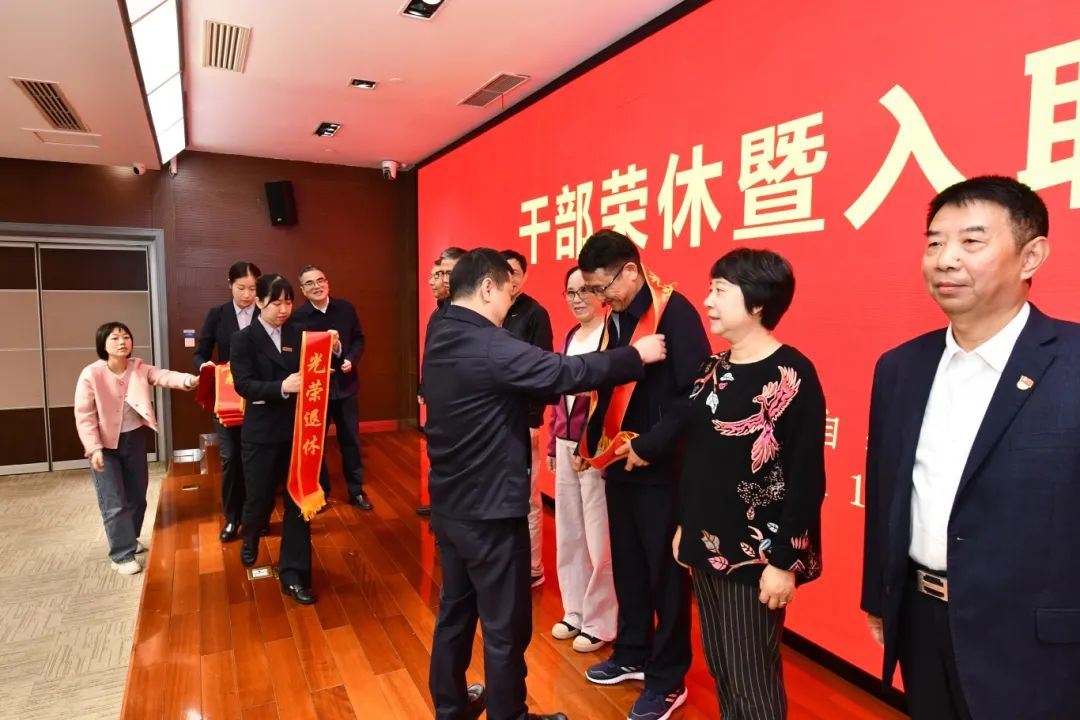礼敬韶华 薪火传承︱市规划资源局举行2024年干部荣休暨入职仪式