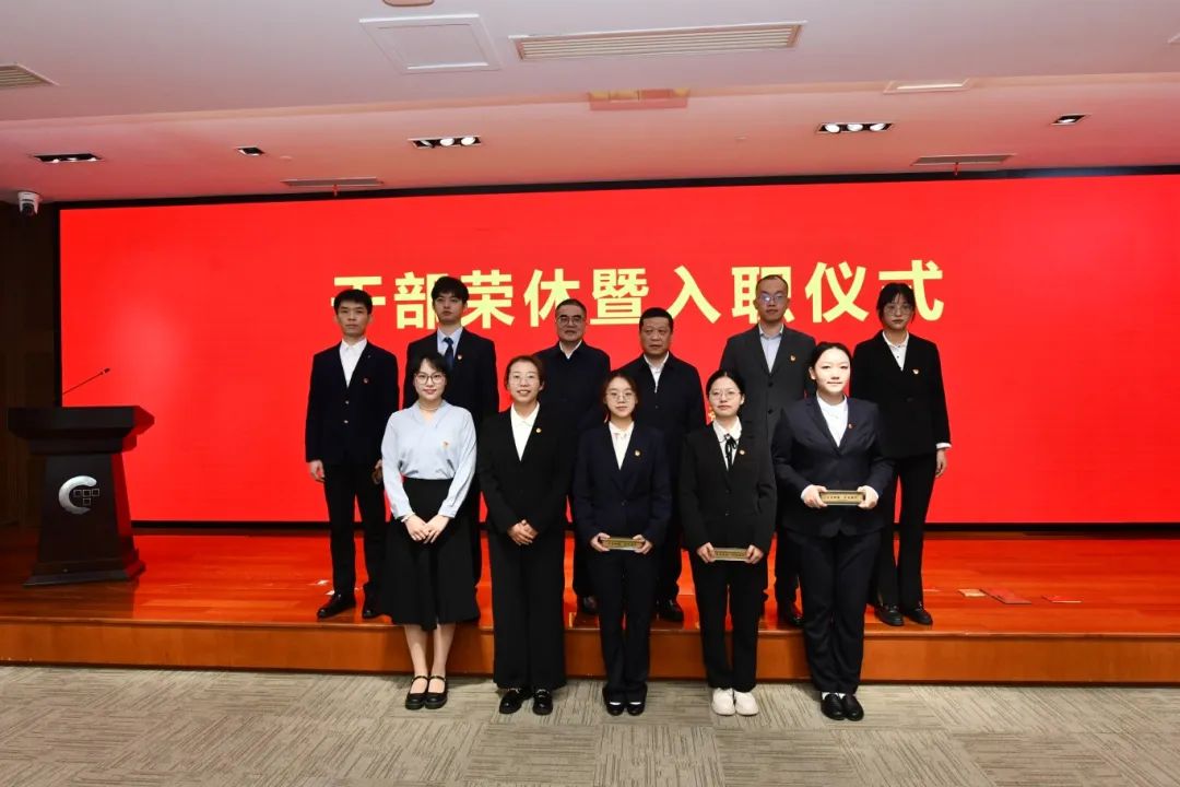 礼敬韶华 薪火传承︱市规划资源局举行2024年干部荣休暨入职仪式