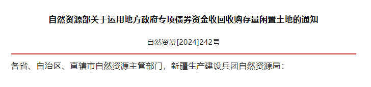 城市化一周精选(11.08-11.14) 城市化一周精选(11.08-11.14)