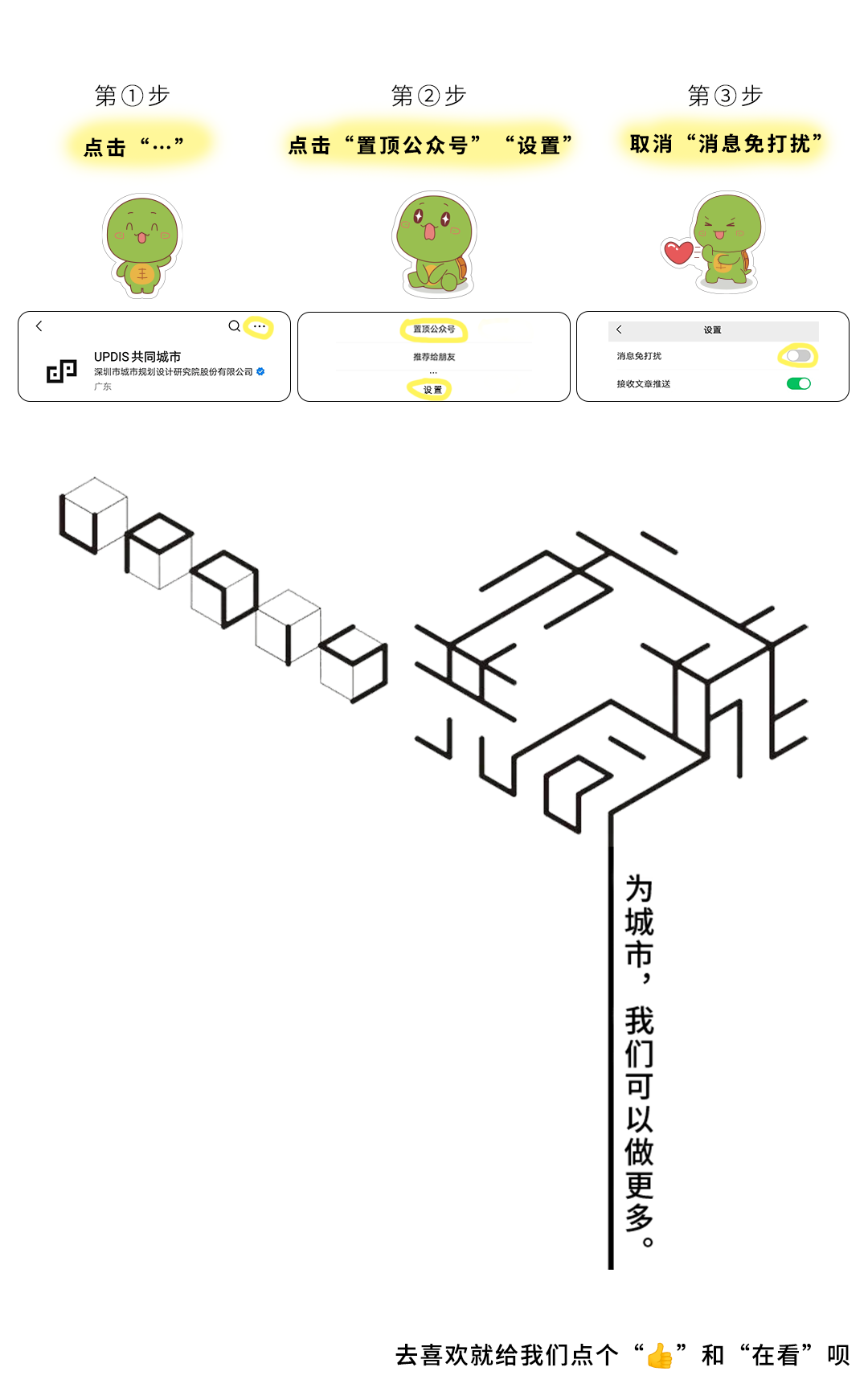 荣誉+1|深规院入选国务院国资委“科改企业”名单 荣誉+1|深规院入选国务院国资委“科改企业”名单