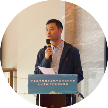 活动 | 中国城市规划学会地下空间规划分会杭州市地下空间调研和学术研讨活动成功举行