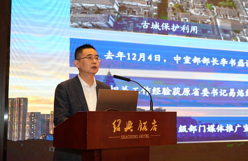 中国城科会历史文化名城委员会历史街区学部与城市设计学部、中国文物学会历史文化名街专委会2024联合学术年会在绍兴召开 中国城科会历史文化名城委员会历史街区学部与城市设计学部、中国文物学会历史文化名街专委会2024联合学术年会在绍兴召开
