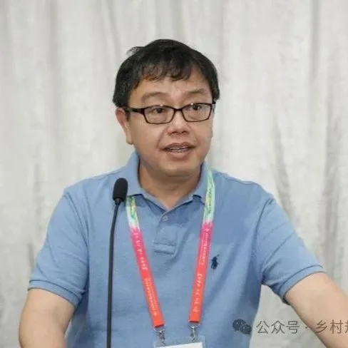 规划年会风采 | 2024中国城市规划年会上的同济规划院风采集锦